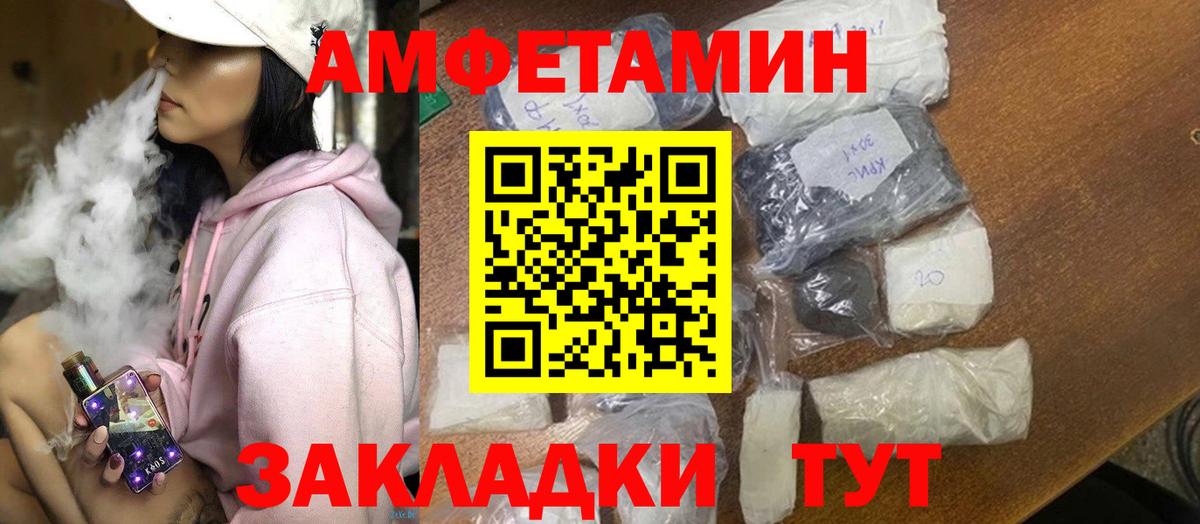 Югорск  Амфетамин  Вход с VPN  АМФ 98% 