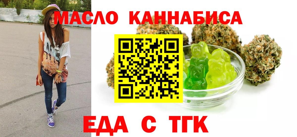 Canna-Cookies марихуана  Вход с VPN  Югорск 