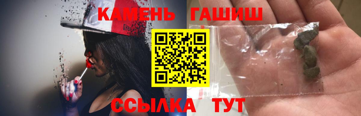 как найти наркотики  Вход с VPN  ГАШИШ  Югорск  ГАШ гашик 