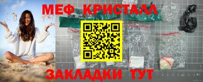 амфетамин Можайск