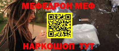 амфетамин Можайск