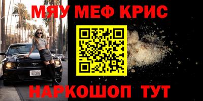 каннабис Моздок