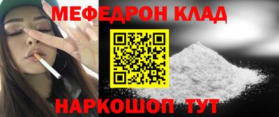 амфетамин Можайск