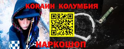 амфетамин Можайск