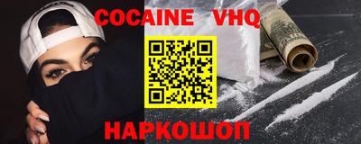 амфетамин Можайск