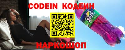 амфетамин Можайск
