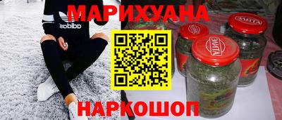 каннабис Моздок