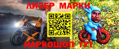 амфетамин Можайск