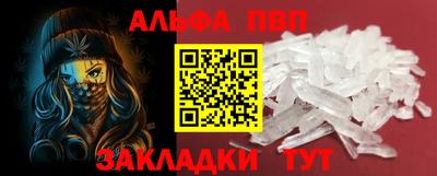 ALPHA-PVP Можга