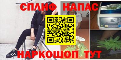 каннабис Моздок