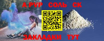 каннабис Моздок