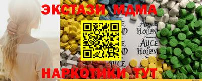 амфетамин Можайск