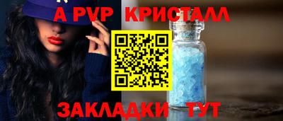 каннабис Моздок