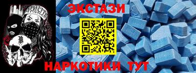 амфетамин Можайск