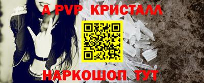 каннабис Моздок