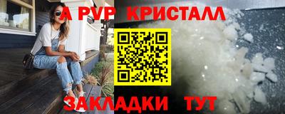 ALPHA-PVP Можга