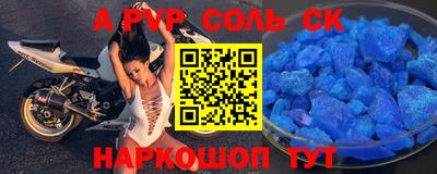 каннабис Моздок