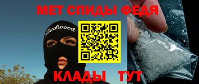амфетамин Можайск