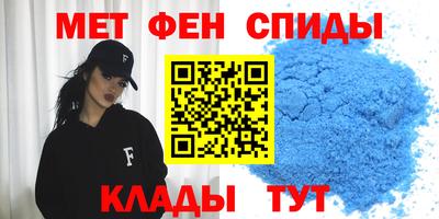 ALPHA-PVP Можга