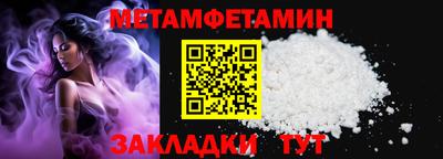 амфетамин Можайск