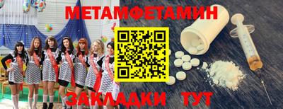 амфетамин Можайск
