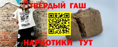 каннабис Моздок