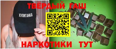 каннабис Моздок