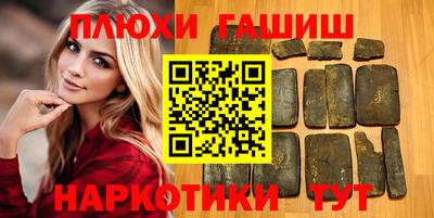 каннабис Моздок