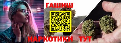 каннабис Моздок