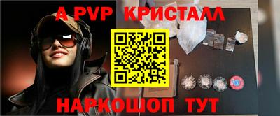 каннабис Моздок
