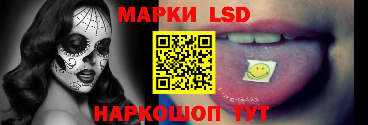 LSD-25 экстази  Вход с VPN  Югорск  LSD-25 экстази кислота  ЛСД экстази кислота 