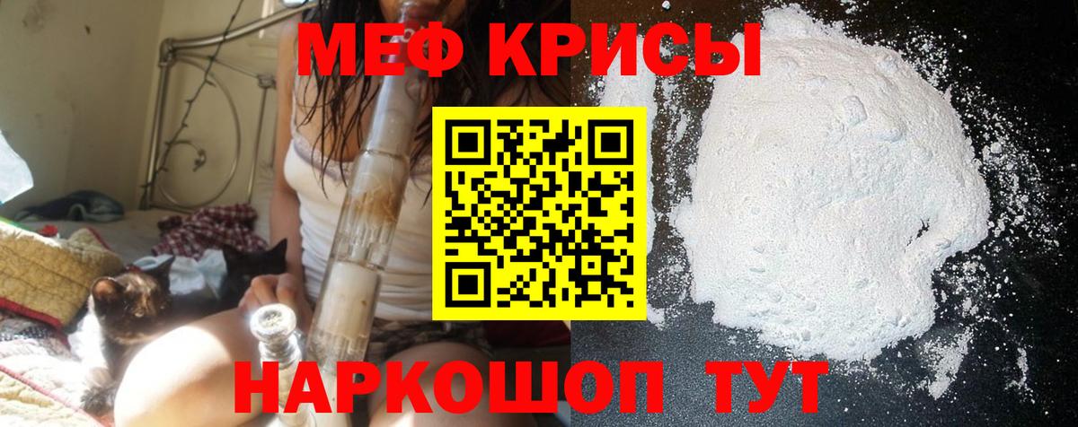 МЕФ  Югорск
