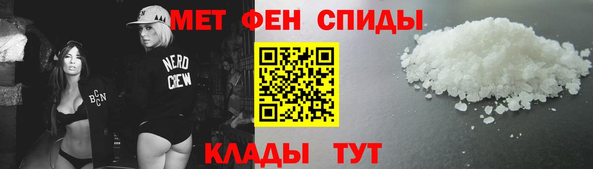 Метамфетамин витя Югорск