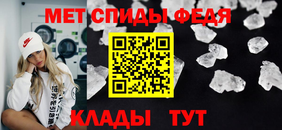 Метамфетамин Декстрометамфетамин 99.9%  Метамфетамин Декстрометамфетамин 99.9%  Вход с VPN  Югорск 