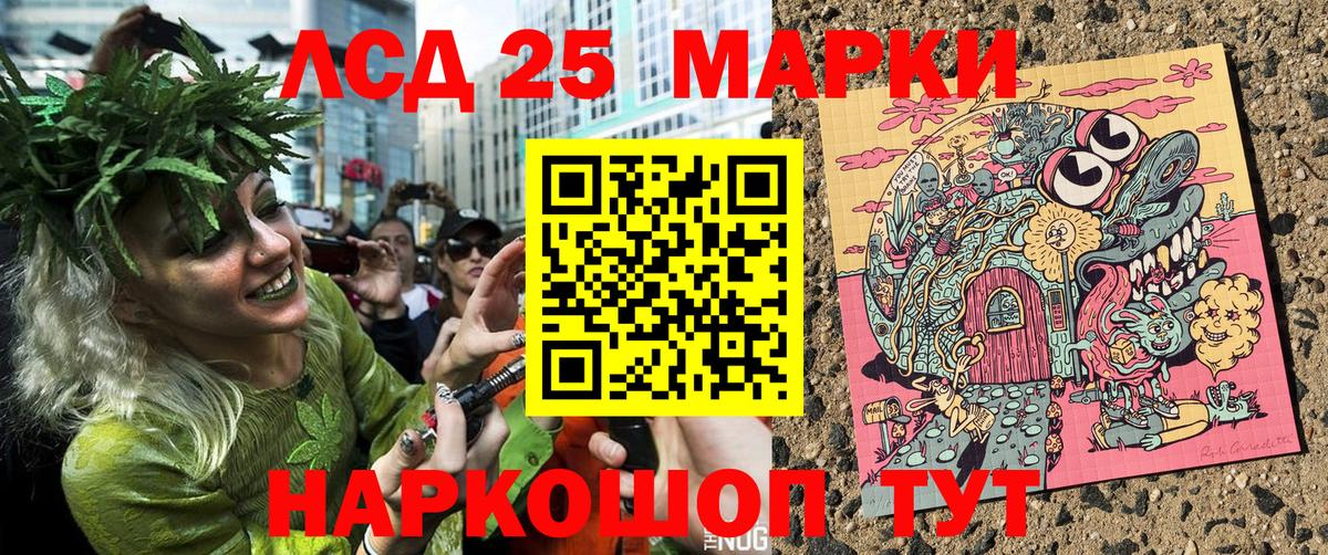 Наркотические марки  Марки NBOMe 1,5мг  Вход с VPN  Югорск  Марки NBOMe 1,5мг 