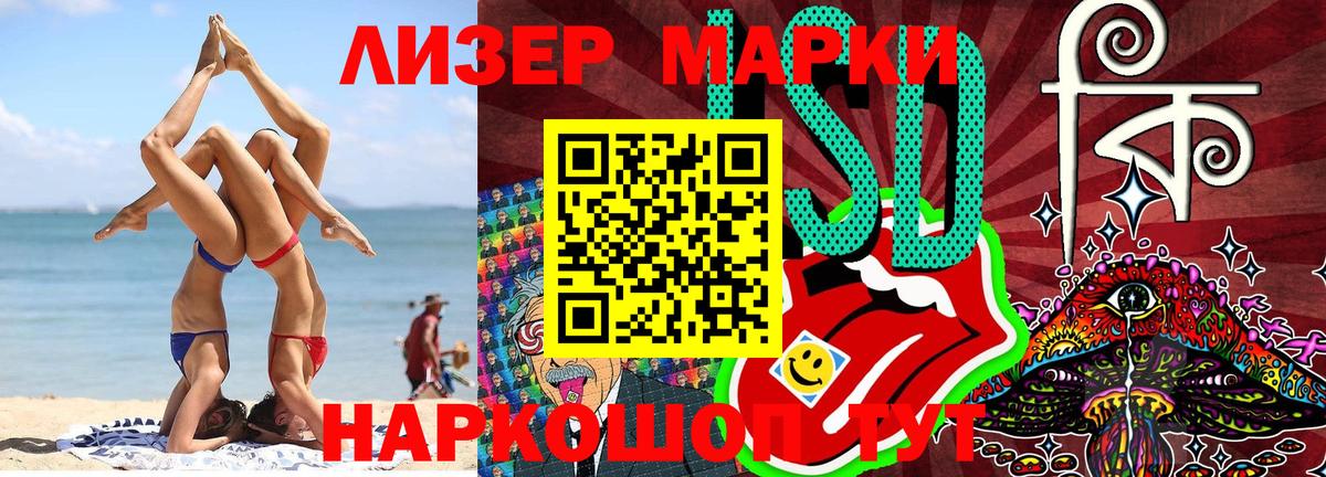 Марки N-bome 1,5мг Югорск