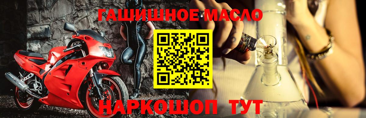 Югорск  Дистиллят ТГК жижа  Вход с VPN 