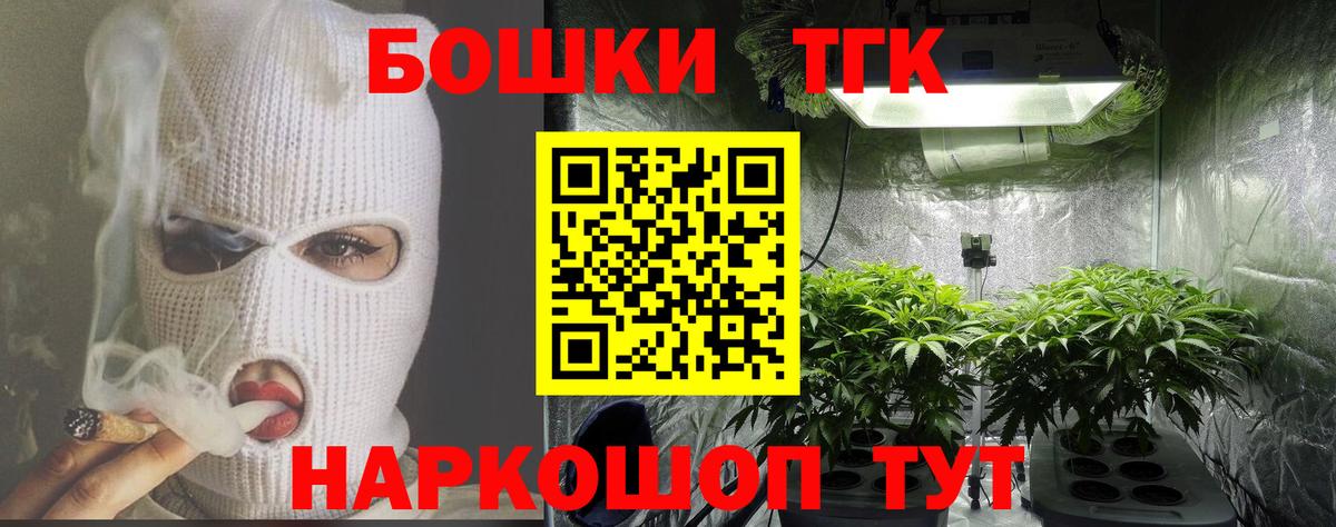 Югорск  МАРИХУАНА ГИДРОПОН  Бошки Шишки индика  Вход с VPN  Марихуана гибрид 